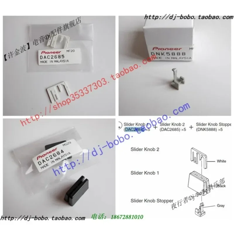 

XDJ-XZ RX RX2 RX3 AERO DDJ-RZ Оригинальная комбинация из трех частей Pioneer, крышка вертикального фейдера