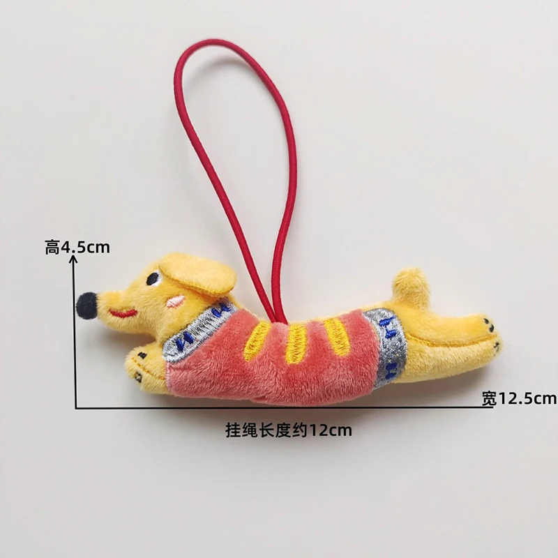 소시지 강아지 봉제인형 열쇠고리 펜던트 만화 강아지 가방 작은 장식품 휴대폰 장식 귀여운 인형 장난감 어린이용