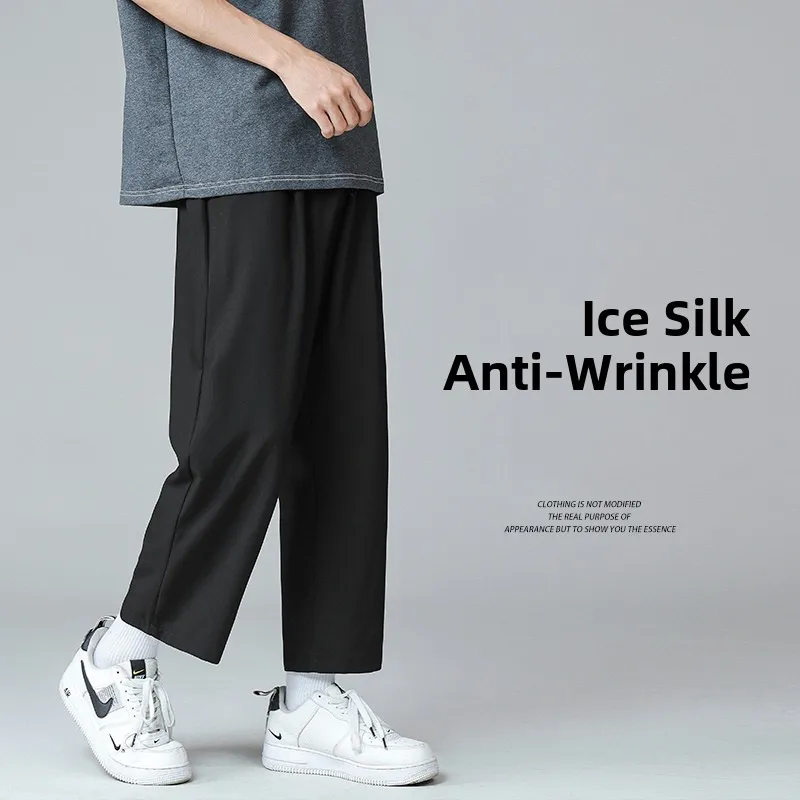 

Ice Silk Men's Summer Thin Loose Straight Leg Pants Casual Lightweight Trousers Faionable Drapey plus Size Nine-Foot Long