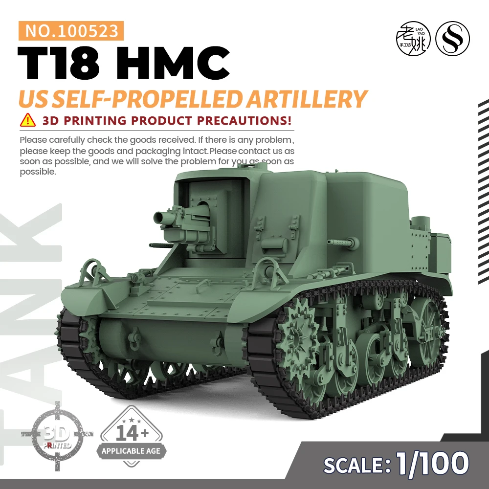 

SSMODEL 523 V1.7 1/100 15mm WarGaming Military Model Kit US T18 HMC Self-propelled Artillery WWII WAR GAMES