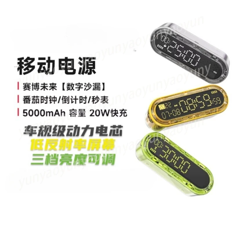 Capsule Power Bank 5000mAh Portable Power Bank