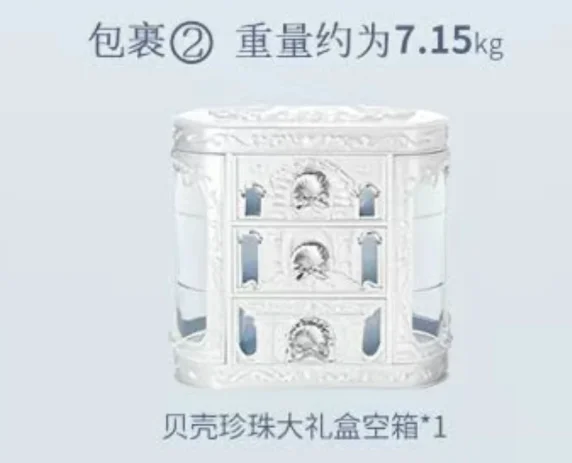 Shell Pearl Box Strawberry Cupid Desktop Jewelry Empty Box Showcase Does Not Include Cosmetics Makeup Case