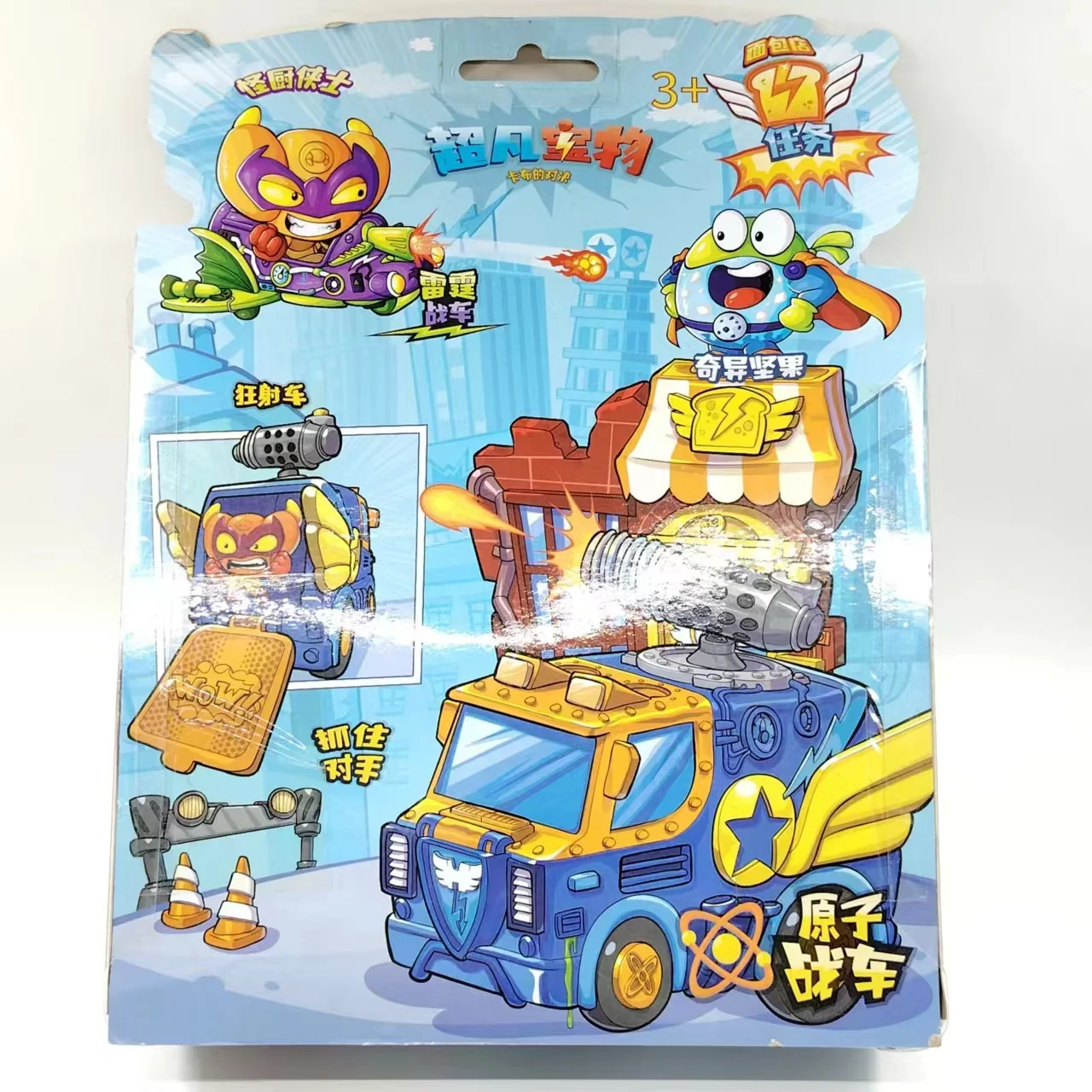 1pcs Superzings Series 1 Bakery Task Box Include 2pcs Super Zings Figure and Atomic Tank Collection Toy Boys Best Gift