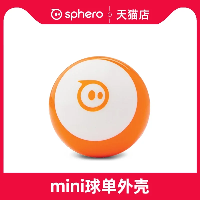 Sphero Mini Programmable Intelligent Spherical Remote Control Robot Shell Mini Ball Can Replace Multiple Shells，Just the shell