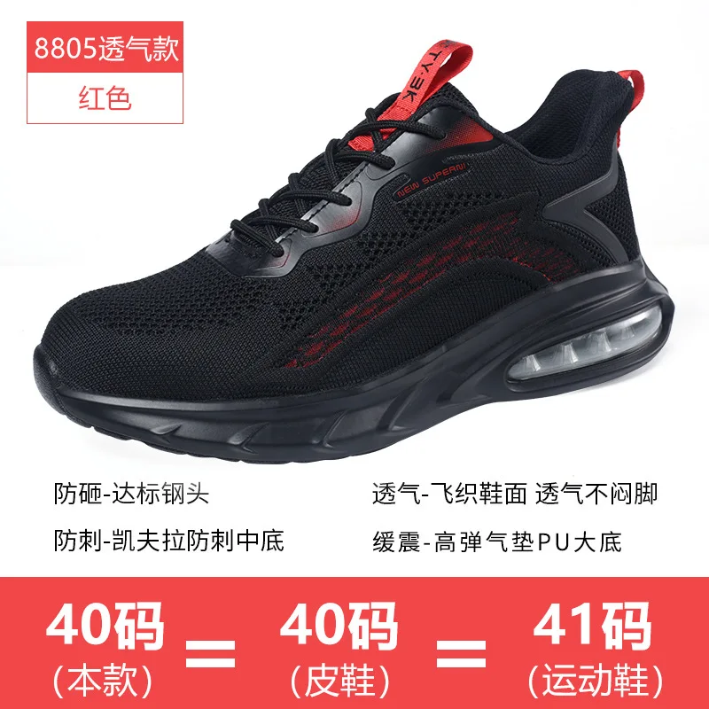 2023 Work Safety Shoes Men/Women Safety shoes for men Indestructible Work Sneakers Protective Steel Toe Red Shoes zapatos