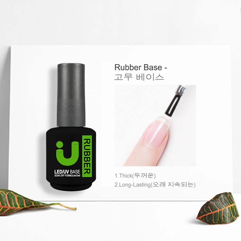 ラバーベースとトップコートジェルネイルポリッシュ uv 15 ミリリットル半永久ベースジェルワニスマニキュアマットトップスーパーブラックホワイトジェラック