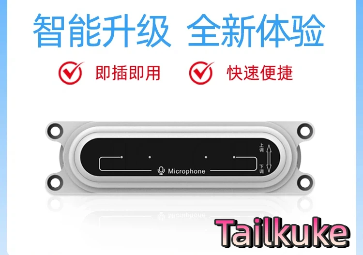 Embedded directional/omnidirectional pickup USB plug-and-play array microphone pickup