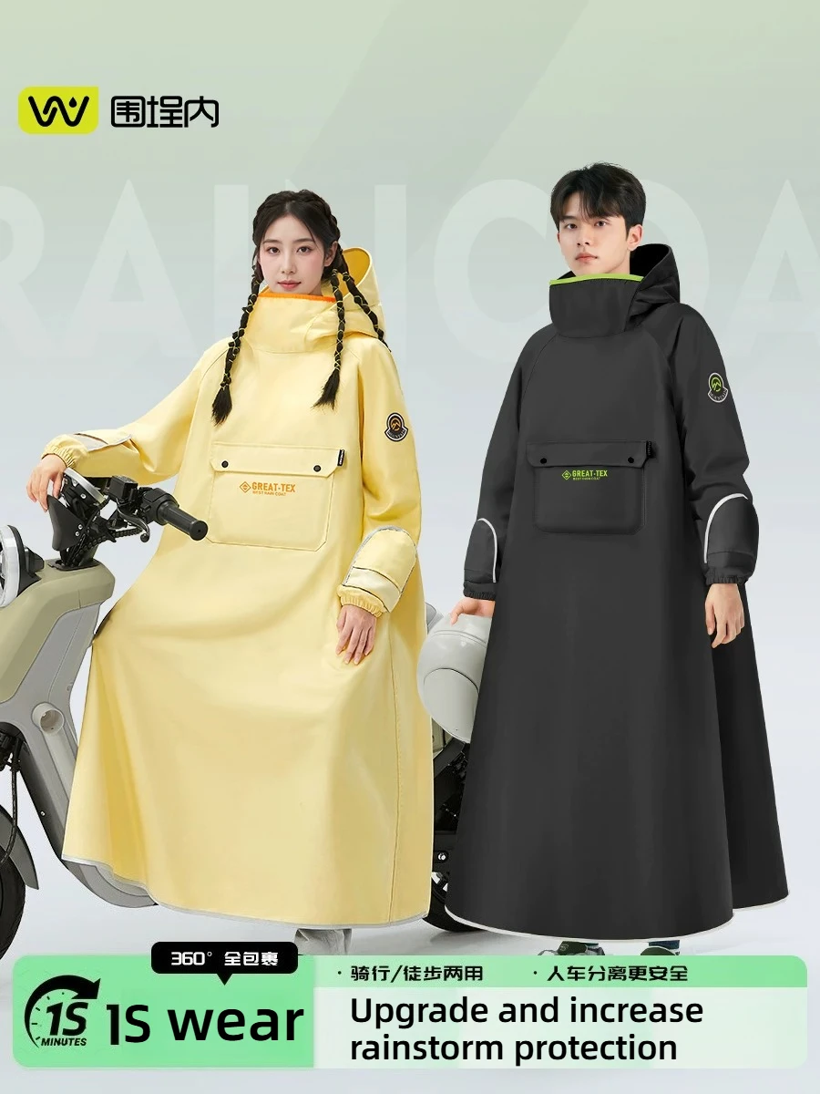 Electric car long full body rainstorm proof fashionable simple raincoat wearing motorcycle single person cape high neck poncho