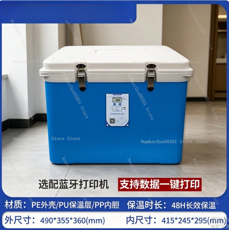 Portable  Cold Chain Insulated Boxes Commercial Refrigerators with Temperature Logger and Bluetooth Printer