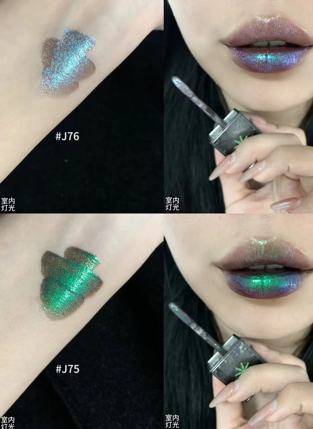 Girlcult Pearlescent Chameleon Shimmer Lip Gloss - Batom Hidratante de Longa Duração 3,5g para Todas as Ideas