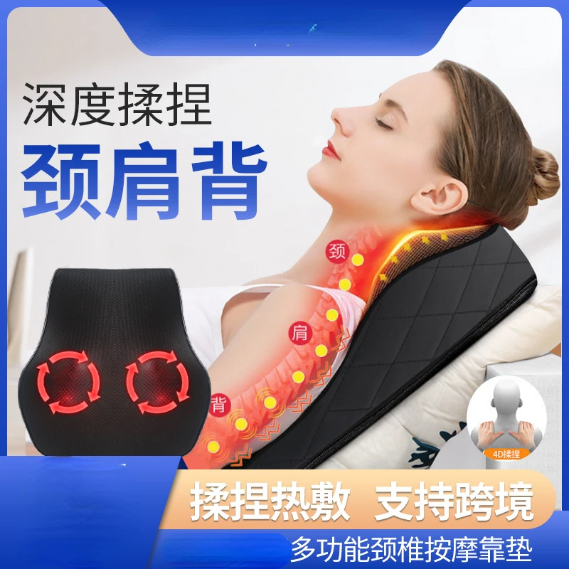 

Cervical spine massager Neck, shoulder, waist and back massage cushion Car home shoulder and neck massager pillow