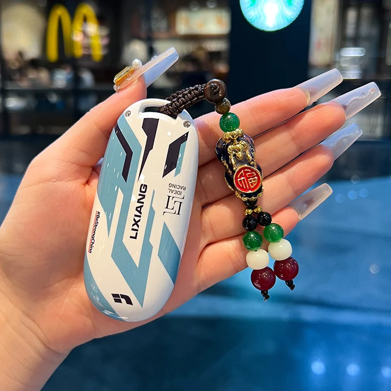 

Suitable for 25 new Ideal L7 key protection cases, L9 cars, L6 Ideal One dedicated track MEGA accessories, L8 shell buckle