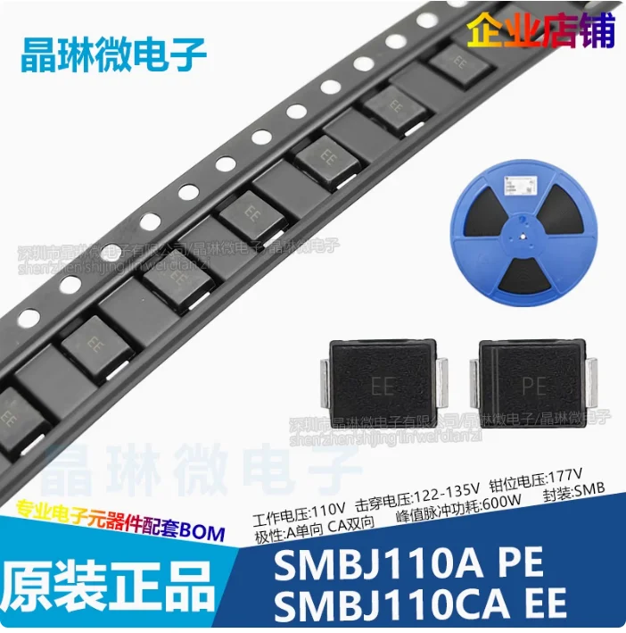 10pcs SMBJ110A silk screen PE 110V TVS transient voltage suppression diode unidirectional patch