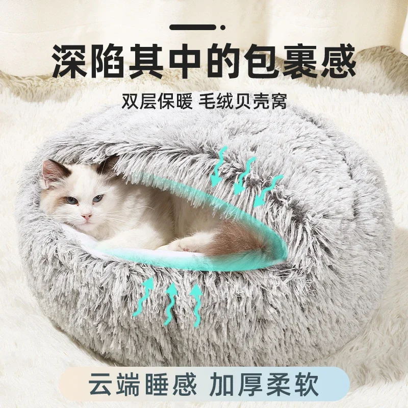 Japan imported cat litter cat house closed cat kitten kitten bed winter kennel winter pet warm supplies