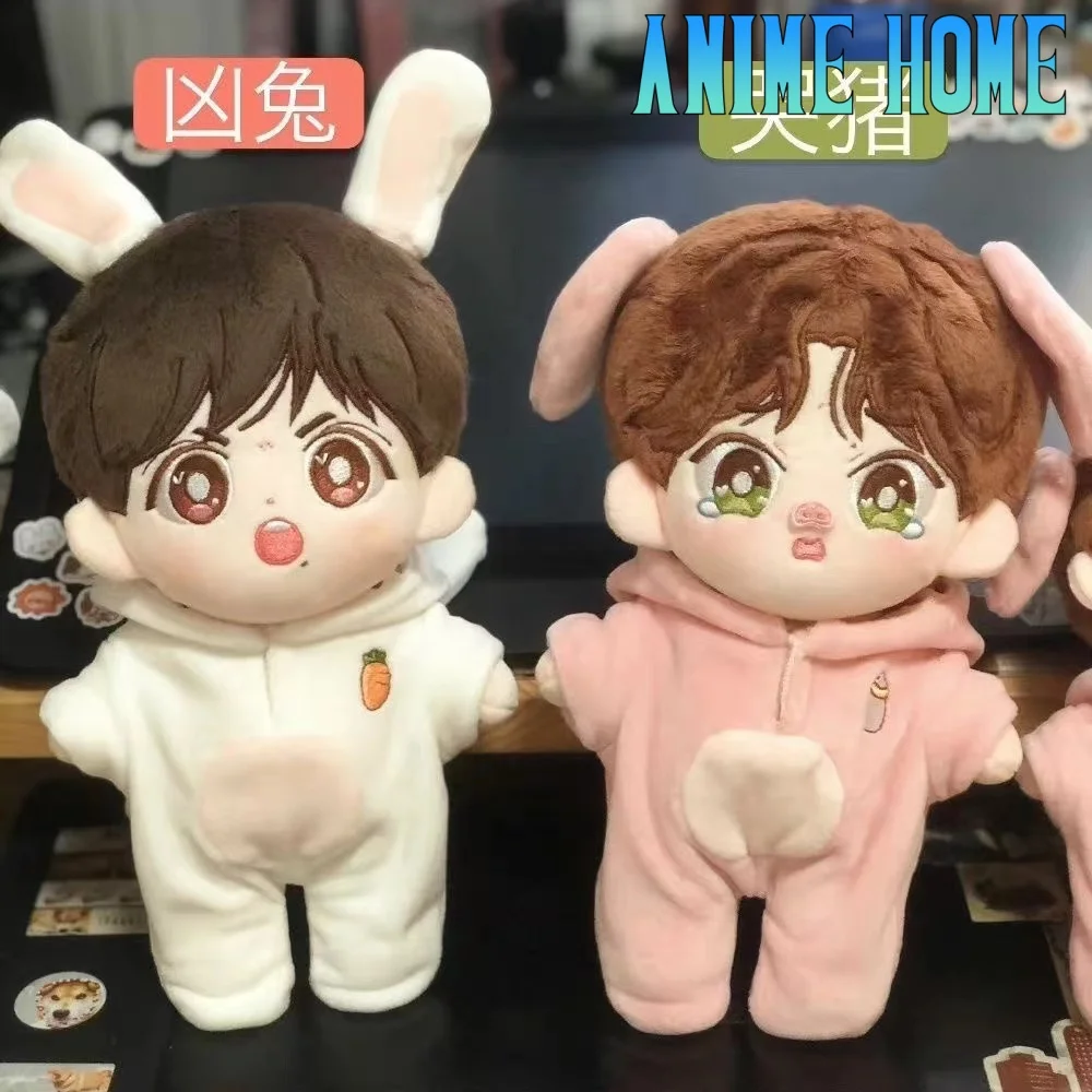 15cm 20cm Plushie Xiao Zhan Wang Yibo Idol Star Rabbit Pig Doll Toy Body Plush Stuffed Cosplay Original Kids Gift Cute