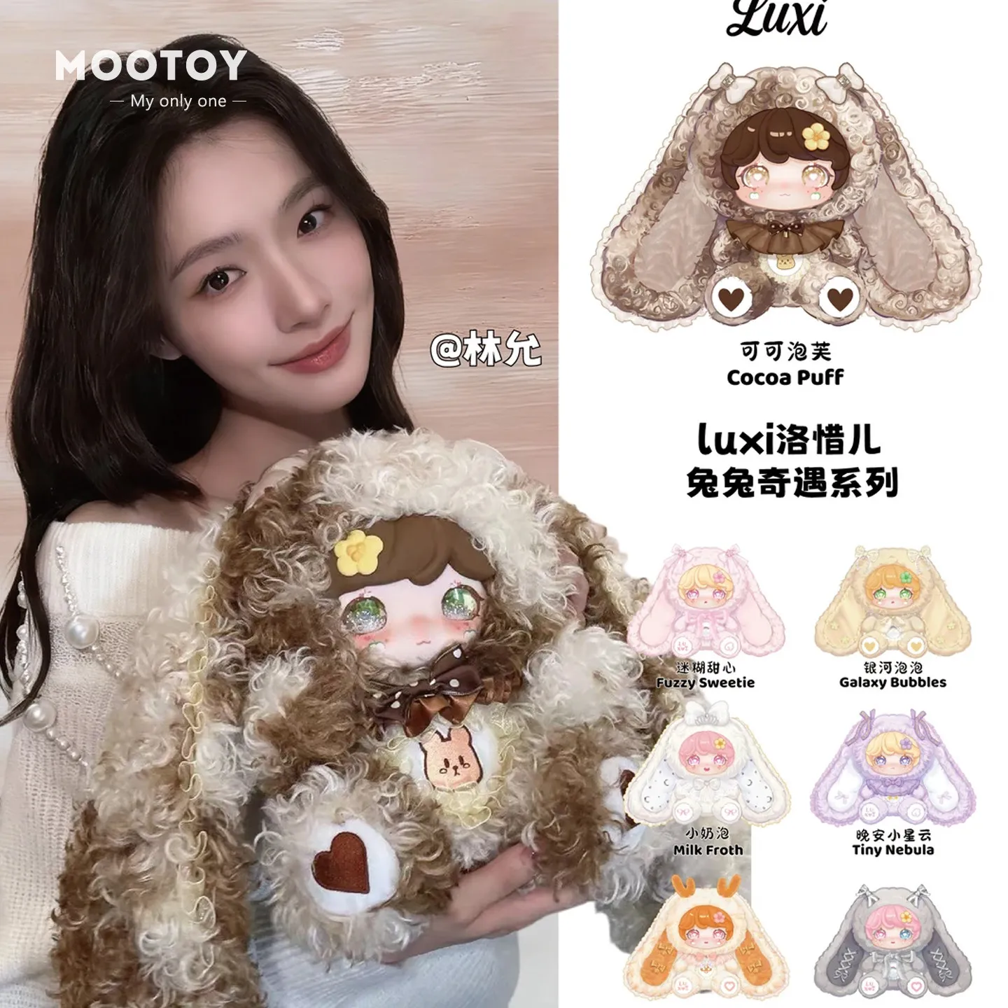 

Original Luxi Rabbit Adventure 400% Series Blind Box Mysterious Box Room Sofa Doll Desktop Decor Birthday Gift For Girls