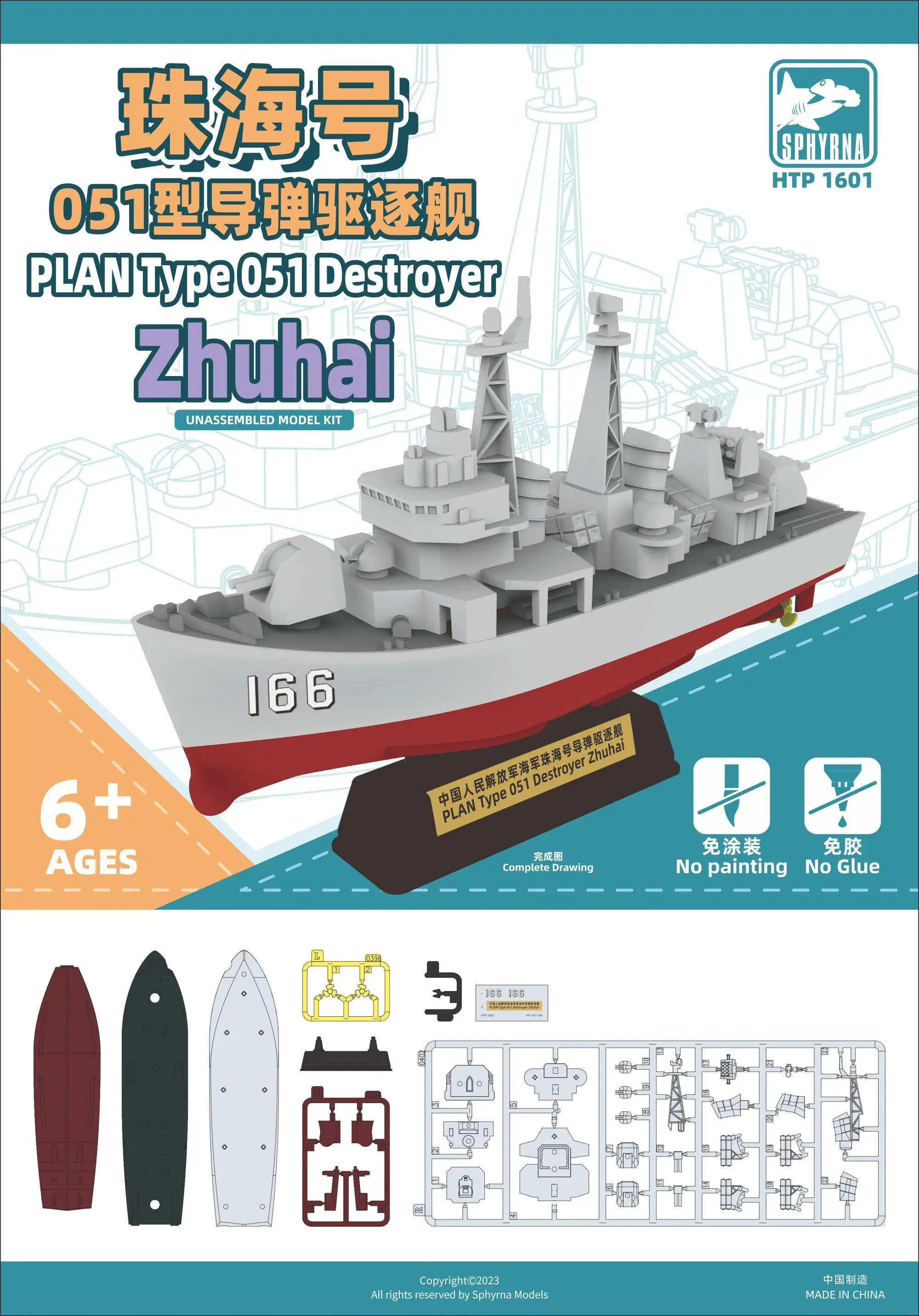 Flyhawk-Kit de modèle non assemblé, Sphyrna HTP1601 PLAN Type 051, Destroyer Zhuhai