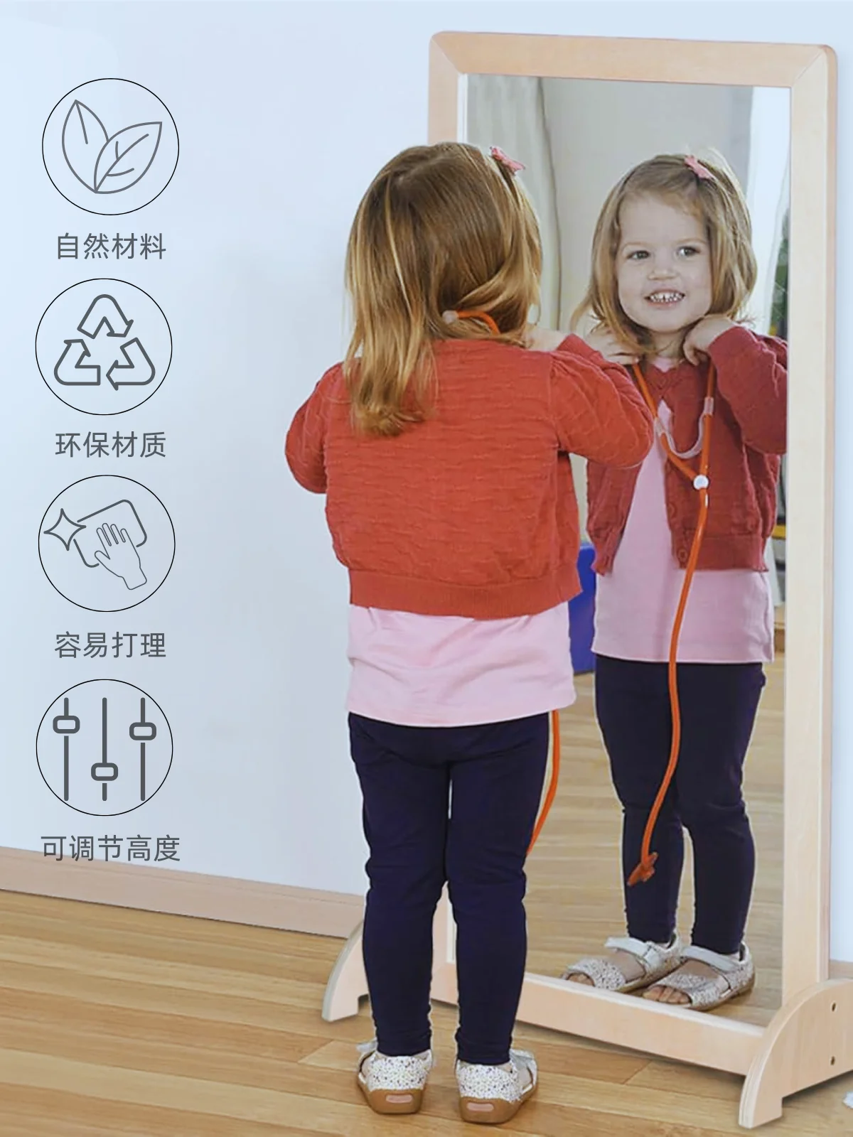 Early education toddler mirror, cognitive mirror, puzzle detection mirror, armrest mirror