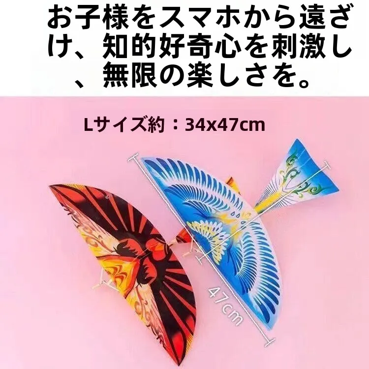 創造的で可愛いバイオニックバットウィング鳥型リモコン飛行機-2026年新型-飛行マシンおもちゃ-子供向け-オフィスapp制御
