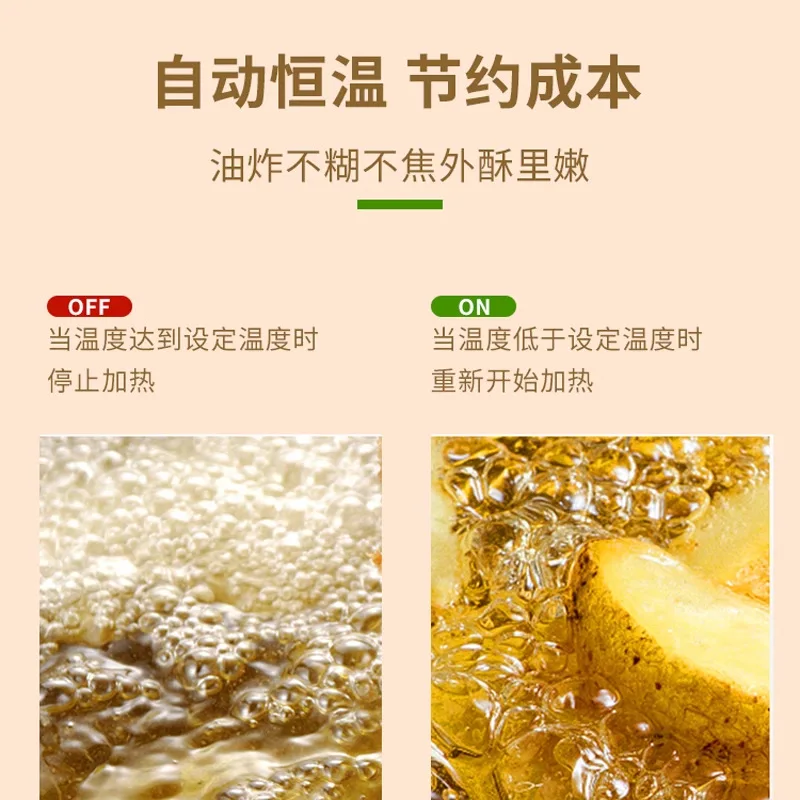 مقلاة كهربائية تجارية، مقلاة ذات اسطوانة واحدة، بطاطس مقلية، أسياخ ذات سعة كبيرة، دجاج مقلي، سعة كبيرة