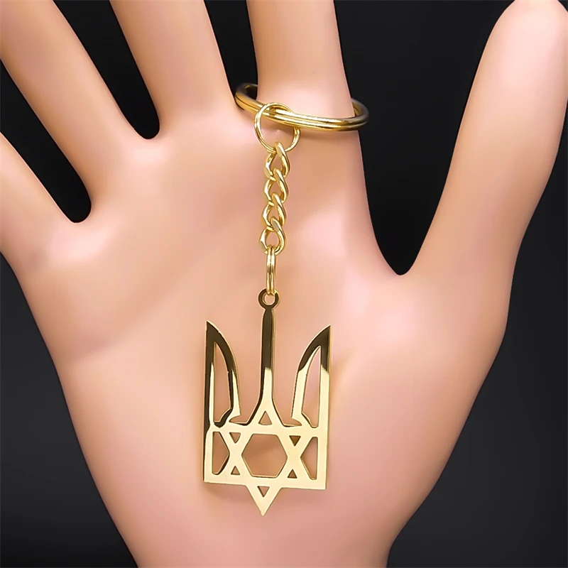 Fashion Ukraine Tryzub Trident Pendant Keychain for Women Men Stainless Steel Magen Star of David Key Ring Holder Jewelry K3211