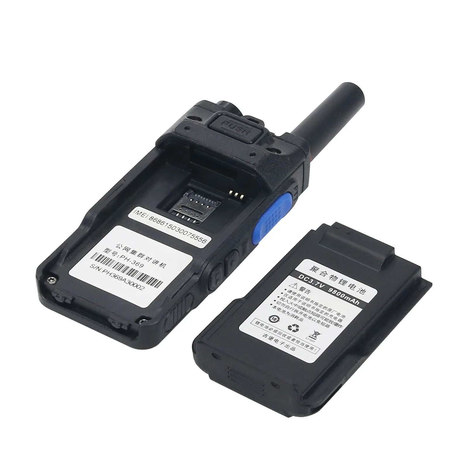 HamGeek HG-369 プロフェッショナル4G POCトランシーバー 長距離5000km対応 Bluetooth WiFi Zello Real-ptt対応