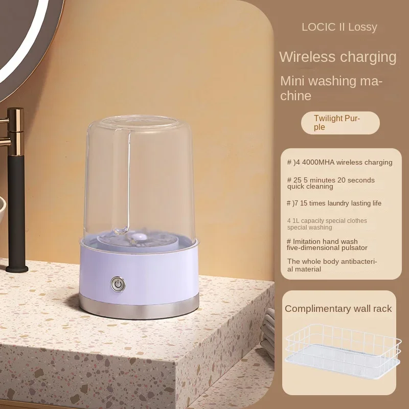 Laundry cup underwear underwear washing machine wireless special sock washing artifact charging mini cleaning machine