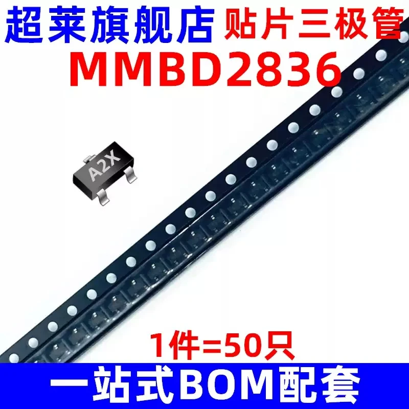 100Pcs MMBD2836LT1G…