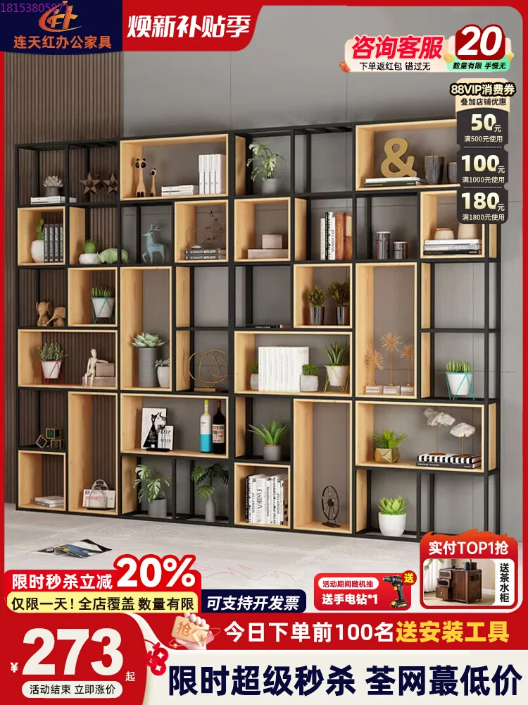 

Перегородка из кованого железа, подставка для цветов, гостиная, столовая, решетчатая полка, офисная книжная полка, полка