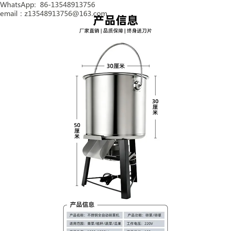 Household Stainless Steel Vegetable Chopper Multi‑Purpose Cutter Hay Cutter Feed Grinder For Poultry Chicken Farming