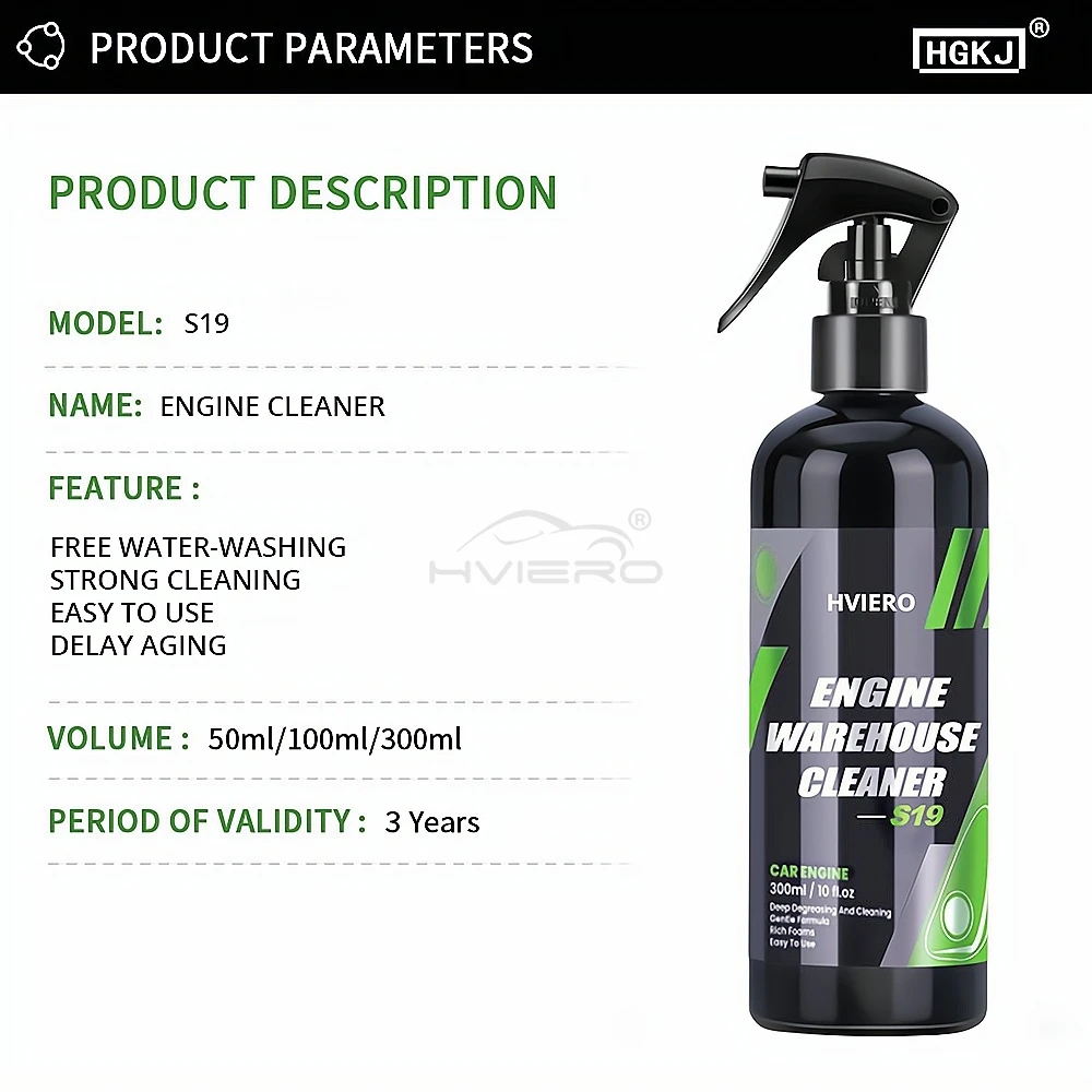 100/300ml Engine Bay Degreaser All Purpose Cleaner Concentrate Cleans Compartment Auto Detail Cleaning Car Accessories Renovate