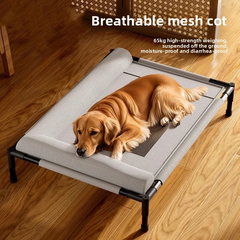 

Лежанка-домик для собак, универсальная, всесезонная, съемная и моющаяся, приподнятая над полом, для маленьких, средних и больших собак, летняя лежанка для питомцев.