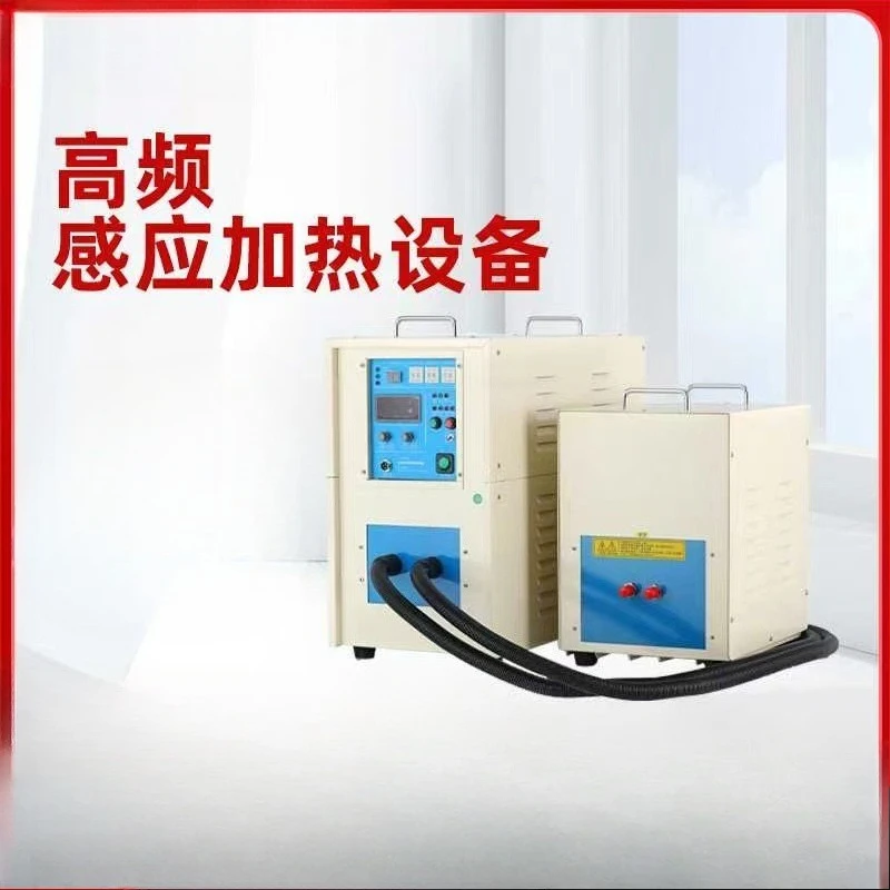 Gebogene Bildschirmheizung, Hochfrequenz-Induktionsheizgeräte