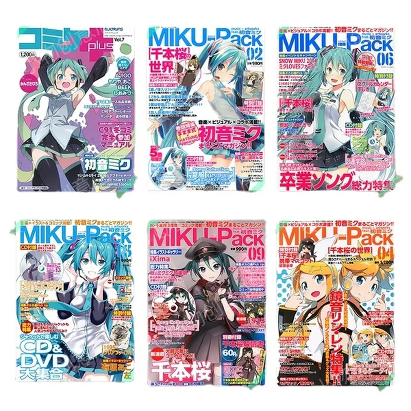 Imagem -02 - Hatsune Miku Miku Magazine Cartaz para Decoração de Dormitório Anime Pintura Adesivos de Parede Presente de Papel a4 20 Folhas por Conjunto