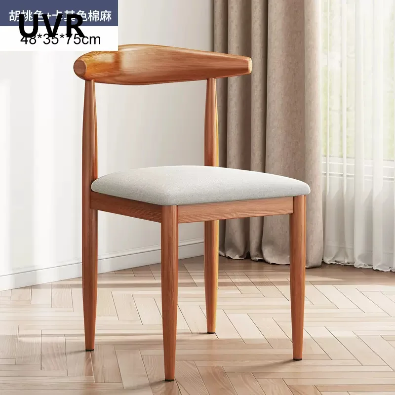 UVR High-grade Household Solid Wood Dining Chair Living Room Backrest Chair Balcony Leisure Chair Bedroom Makeup Chair