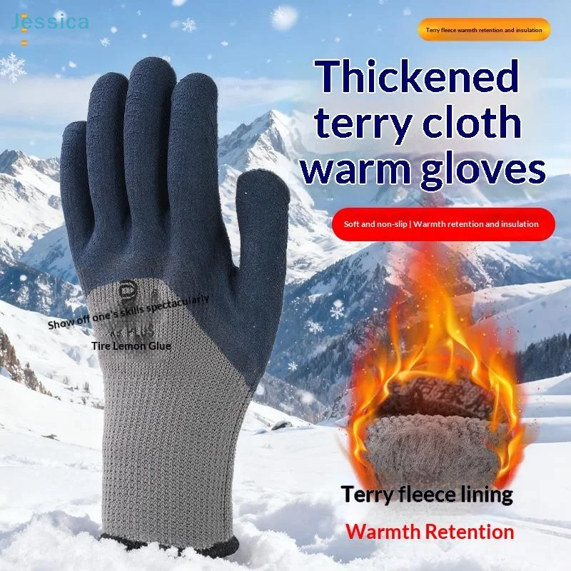 

〔Jessica〕Thickened Terry Cloth Warm Gloves - Non-Slip Rubber Coated Winter Work Gloves for Cold Weather