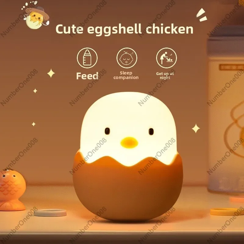 Egg Shell Silicone Night Light Mini Cute Baby Nursing Lamp USB Rechargeable Touch Dimmable Bedroom Decor