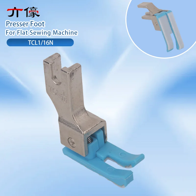 TCL1/16N Presser Foot 0.2 Seam Flat Car High Low Oxford Plastic Open Wire Presser Foot