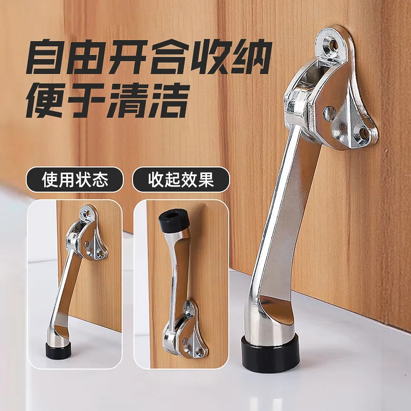 Household bedroom door horseshoe movable door stop aluminum alloy foot-operated storage