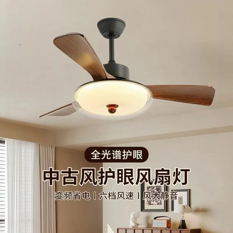 Aesthetic antique style fan light new living room dining room bedroom 52 inch large-sized ceiling fan fan light intelligent mute