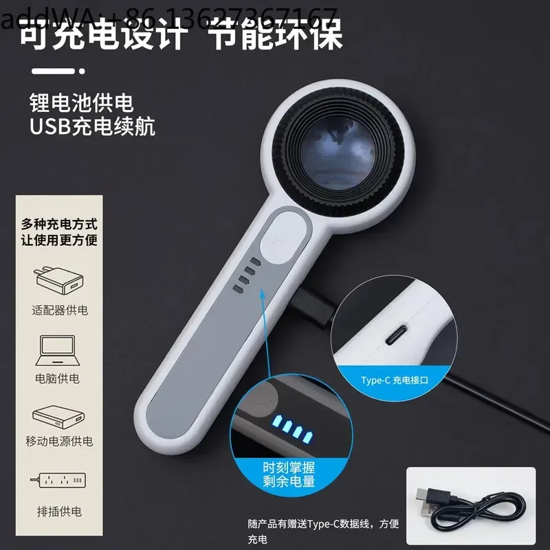 USB charging 60 times high definition magnifying glass with LED purple lamp stamp antique identification electronic chip