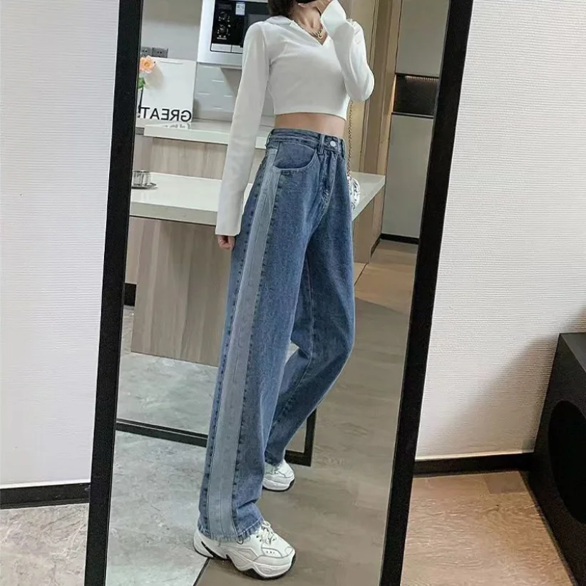 2023 New Combination Contrast Jeans Women's Spring/Summer High Waist Loose Slim Straight Leg Large Size Wide Leg Floor Sweeping