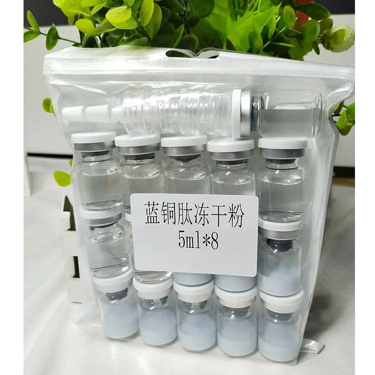 5ml*8pcs Blue Copper Peptide Repair Freeze-dried Powder Tighten And Whiten Skin Improve Relaxation And Moisturize Anti-aging