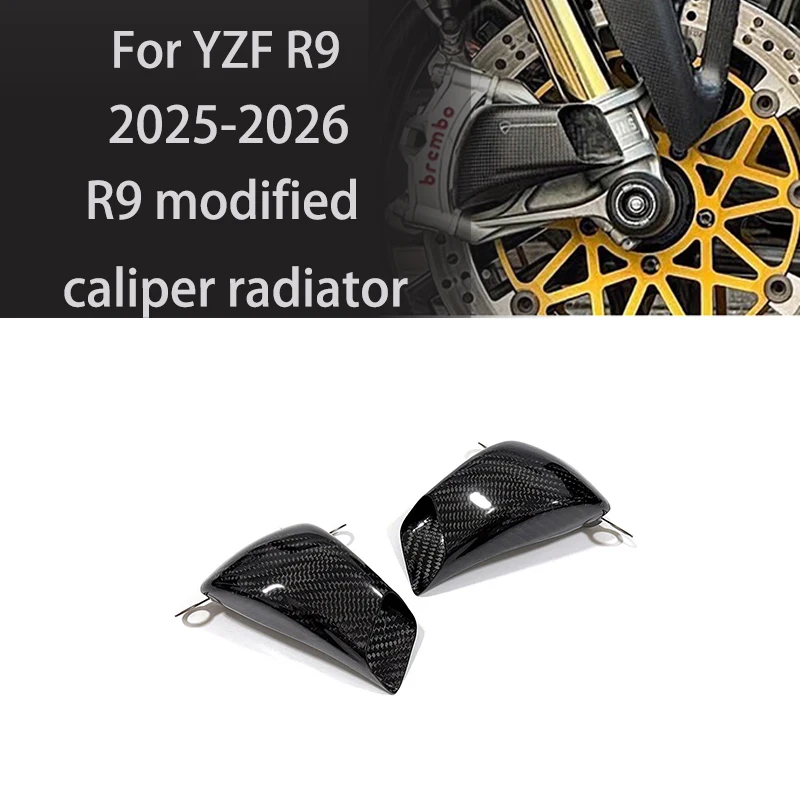 For Yamaha YZF‑R9 Carbon Fiber Brake Caliper Cooler, Racing Caliper Cooling Air Guide Cover Motorcycle Accessory