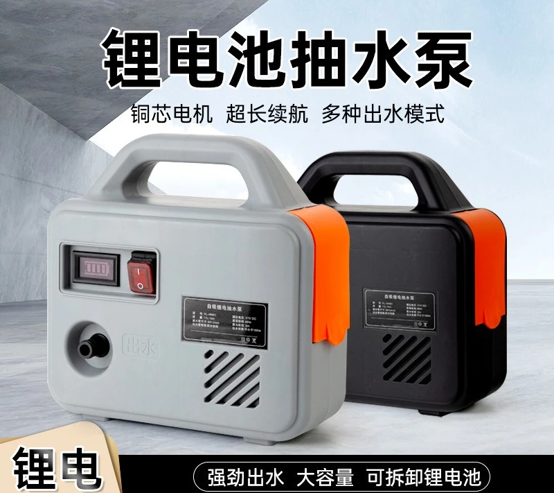 vegetable watering tool, rechargeable water pump, agricultural vegetable garden irrigation user