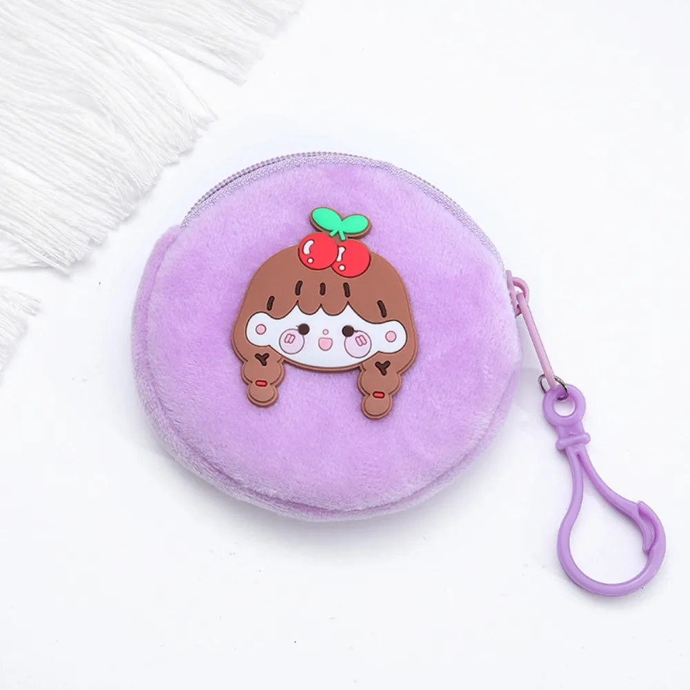 Simplicity Cartoon Cute Coin Bag Plush Soft Plush Zipper Bag Keychain