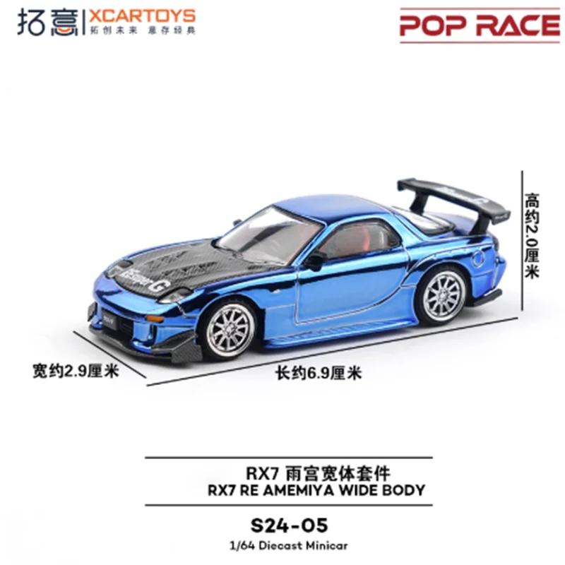 XCARTOYS 1/64 Scale RX7-FD Alloy Simulation Metal Car Model Static Collection Decorated Holiday Gifts Toys Souvenir Gift