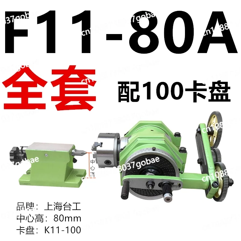 Universal Dividing Head F11-160A With Gear K11200A 3-jaw Chuck for Cnc Drilling Milling Lathe Machine Indexing Work