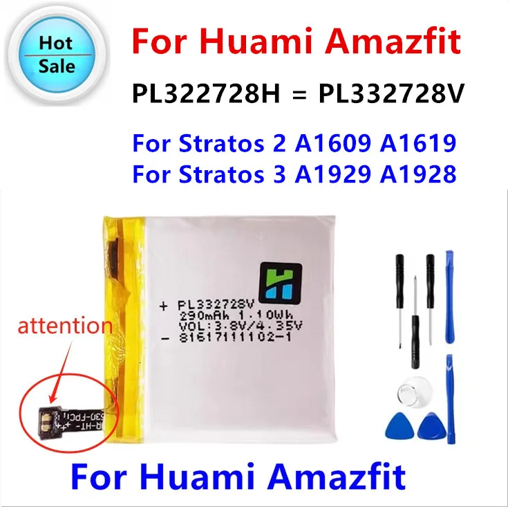 PL322728H PL332728V Battery For Huami Amazfit Stratos 2 A1609 A1619 / Stratos 3 A1929 A1928 Smart Watch Replacement Battery