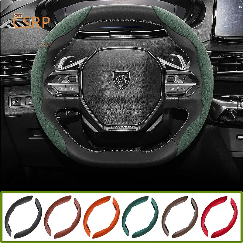 Suitable for Peugeot Anti-Slip Buckle Segmented Suede Steering Wheel Cover Suitable for 206 208 3008 308 207 307 2008 508 5008
